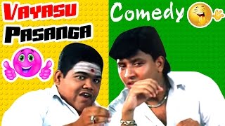 Vayasu Pasanga Tamil Movie Comedy Scenes  Part 1  Vindhya  Livingston  Anush  Jai Arvind [upl. by Smail]