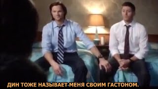 Отрывок из гэгрилов 9 сезона rus subs [upl. by Egwin]