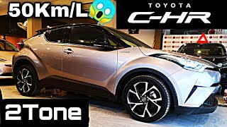 Toyota CHR  SUV  G package  2017  2tone Exterior [upl. by Franklin]