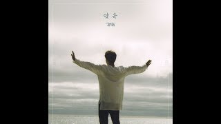 JIMIN  Promise 약속 AUDIO [upl. by Ocirema]