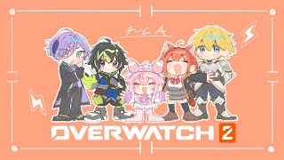 【 OW2 】にじさんじダイバー達の集い｜本日もスクリム！【 伊波ライ  にじさんじ 】 [upl. by Zeret886]