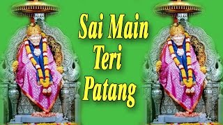 Sai Main Teri Patang  All Time Hit Sai Bhajan  Amit KaushikRagansh Kaushik [upl. by Ahtiek]