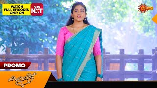 Kaliveedu  Promo  23 January 2024  Surya TV Serial [upl. by Nicolis]