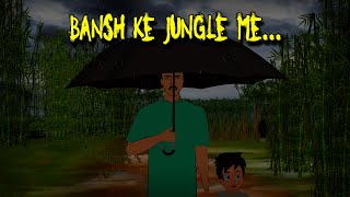 बांस के जंगल में  Bansh ke Jungle me  Barsat ki raat  Bhutiya kahani  Horror Animated Story [upl. by Tsenrae]