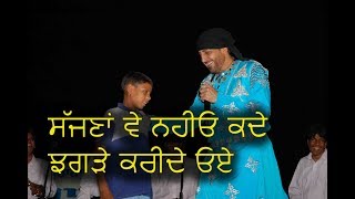 Sajna Ve Nahio Kde Live Gurdas Maan [upl. by Adnoral]