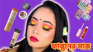 Easiest Falgun look 2024 affordable teenagers friendly yellow orange makeup look [upl. by Savart98]