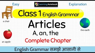 Class 1 Articles  Class 1 English Grammar Articles  A An The [upl. by Einre]