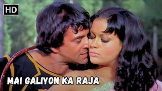 Mai Galiyon Ka Raja HD  Mohd Rafi Hit Songs  Zeenat Aman Dharmendra Hit Songs  Dharam Veer [upl. by Latham456]