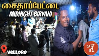 விடிய விடிய விறுவிறுப்பாய் சைதாப்பேட்டை Midnight Biryani Vlog  RoyalVellore [upl. by Ress528]