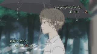 Natsume Yuujinshou San OP  Opening Theme Song  Natsumes Book of Friends Season 3  夏目友人帳 参 [upl. by Nichole340]