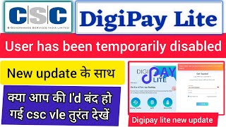 Csc digipay lite new update  Digipay lite login error  Digipay lite temporarily disabled  CSC [upl. by Crandall]