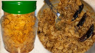 আমলকির টক ঝাল মিষ্টি আচাঁর  Amlokir Achar Recipe [upl. by Pauwles]