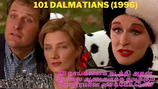 101 Dalmatians 1996 101 நாய்களைக் கடத்தி அதன் தோலை ஆடையாக்க துடிக்கும் கொடூரமான சைக்கோ பென் [upl. by Lefton]