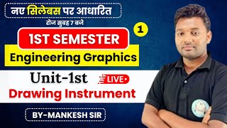 🔴 ENGINEERING Graphics  LEC1  Drawing Instruments BYMANKESH SIR [upl. by Reiko]