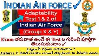 What is Adaptability test in Telugu  Airforce Selection Process  Adaptability Test IampII Full info [upl. by Mosley]