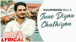 June Diyan Chutiyan Lyrical  Kulwinder Billa  Latest Punjabi Songs 2023  Speed Records [upl. by Eanrahc603]