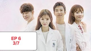 Full eng sub DOCTORS ep 6  part 3 [upl. by Tav]