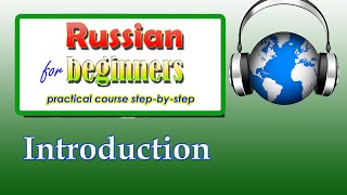 Key2Russian  Russian for beginners  stepbystep method [upl. by Anrol693]