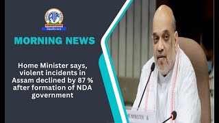 Home Minister says violent incidents in Assam declined by 87  after formation of NDA government [upl. by Nevla297]