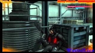 Binary Domain  Прохождение часть 1 [upl. by Merari479]