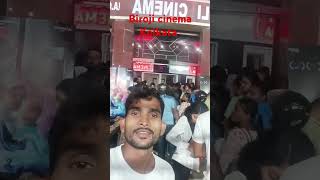 Rohit paswan ke new video Biroji cinema kolkata [upl. by Ponzo624]