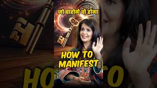 7 Steps to Manifest ANYTHING You Want in Life Law of Attractionshorts [upl. by Udale755]