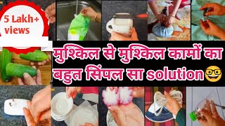 बहुत ही काम की 38 सुपर किचन टिप्स 😱kitchen tipsuseful kitchen tipsnew tipskitchen tips 2024 [upl. by Esir616]