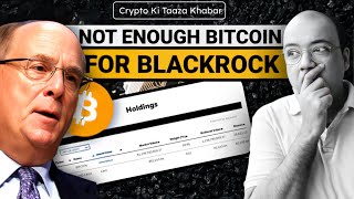 Not Enough Bitcoin For BlackRock [upl. by Akemot]