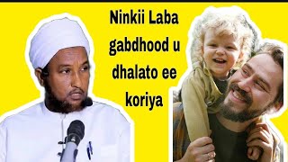 SHEKH XUSEIN ALI JABUUTI  NINKII LABA GABDHOOD U DHALATO EE KORIYA [upl. by Mclaughlin821]