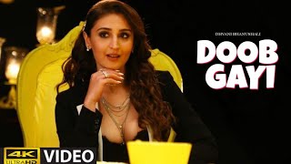 Doob Gayi Main Tujhme  Mera Yaar Song Dhvani Bhanushali  Full Song 4K Video [upl. by Ejrog230]