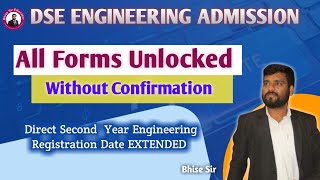 DSE registration date extended DSE All forms unlocked without confirmation dseadmission [upl. by Mays]