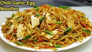 Chilli Garlic Egg Noodles  चिल्ली गार्लिक अंडा नूडल्स  Egg Chowmin Spicy Anda Noodle Chef Ashok [upl. by Analahs]