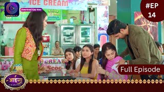 Aaina  New Show  26 December 2023  Full Episode 14  आईना   Dangal TV [upl. by Atiran]