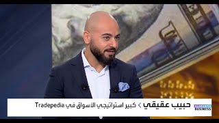 Habib Akiki on AlArabiya TV discussing Yen’s weakness and Fed policy path [upl. by Thecla]