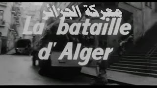 La Bataille DAlge معركة الجزائر [upl. by Enelrahs171]