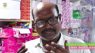 Cheapest Wholesale Cosmetic Market In Delhi  Sadar Bazar Cosmetic Market [upl. by Ahseinad593]