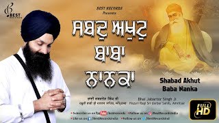 Shabad Akhut Baba Nanka  Bhai Jabartor Singh Ji  Sri Guru Nanak dev Ji Shabad  Gurbani Kirtan [upl. by Zelazny]