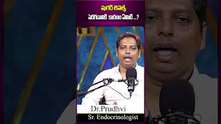 Dr Prudwiraj amp Shri Anusha Podcast About Diabetes Control Tips  Diabeties Control  Suman Tv [upl. by Bork]