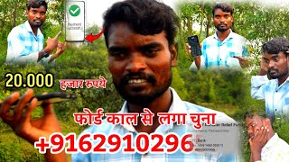 😱🤬20000 हजार रुपए का लगा चुना 😱 oraontirkivlogs dailvlogs [upl. by Buell101]