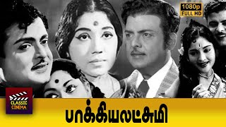 Bhagyalakshmi Full Movie  Gemini Ganesh  EV Saroja  Sowkar Janaki  K A Thangavelu [upl. by Yelsek]