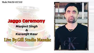 Manjeet Singh amp Karamjit Kaur Jago ceremony [upl. by Oiramad270]