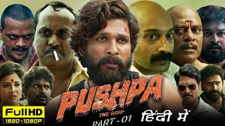 Pushpa New South 2024 Full Movie Hindi Dubbed  Allu Arjun Rashmika Fahadh F  HD Facts amp Review [upl. by Calvinna]