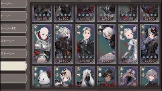 Nier Reincarnation  Abyssal Collection Complete Pulls [upl. by Ahsilyt]