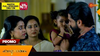 Kanyadanam  Promo  18 April 2024  Surya TV Serial [upl. by Thirzia]