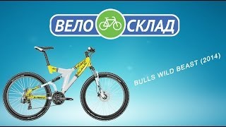 Обзор велосипеда Bulls Cross Bike 2 2014 [upl. by Odrareg]