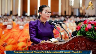 Representatives of Phnom Penh International University Thank PM [upl. by Fellows]