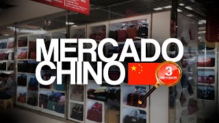 3 METODOS para BUSCAR en el MERCADO CHINO AllChinaBuy [upl. by Spatola]