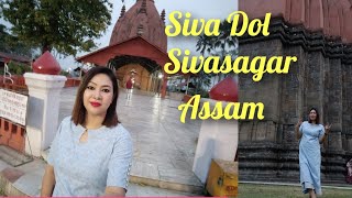 Sivasagar Siva Dol  Shiv TempleSivasagar Assam Sivasagar Tank AnnieGogoi [upl. by Beaston]