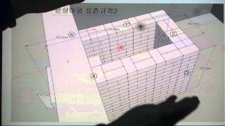 구들놓기구들온돌장 놓는 법 강의 Korea heating under hypocaust gudeul room550  구들놓기에서 함실아궁 해부도 [upl. by Einnalem680]