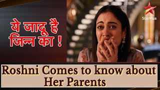 ये जादू है Jinn Ka  Roshni Comes to know about her Parents [upl. by Olinad]